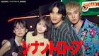 水上恒司「シナントロープ」アクションに“しびれる”、山田杏奈は洗剤かける場面で苦労