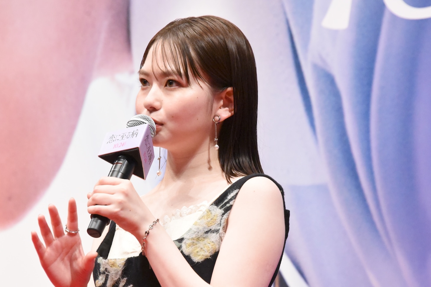 山田杏奈