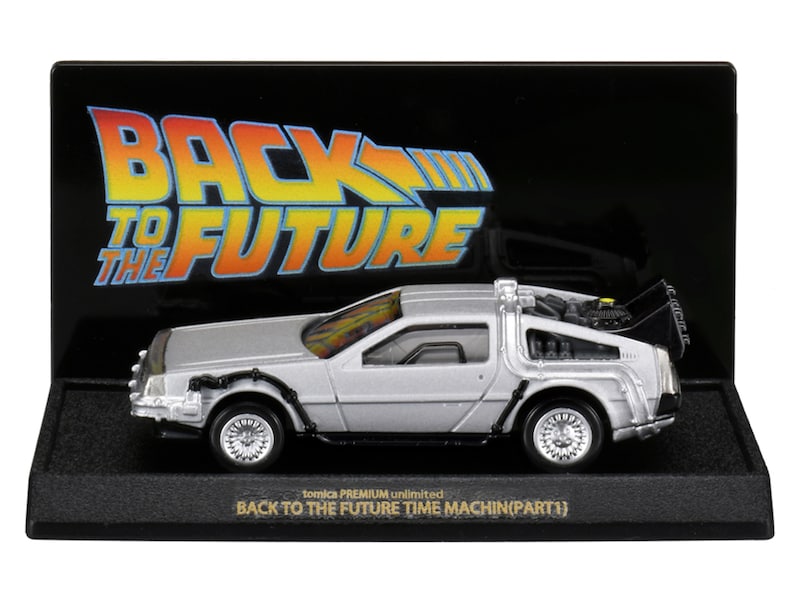 トミカプレミアムunlimited「BACK TO THE FUTURE 40th Anniversary Collection」より、「バック・トゥ・ザ・フューチャー」のタイムマシン（トミカ）