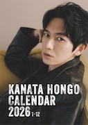 「本郷奏多カレンダー2026」通常版表紙