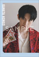 「本郷奏多カレンダー2026」楽天ブックスでの購入特典となるオリジナルステッカー