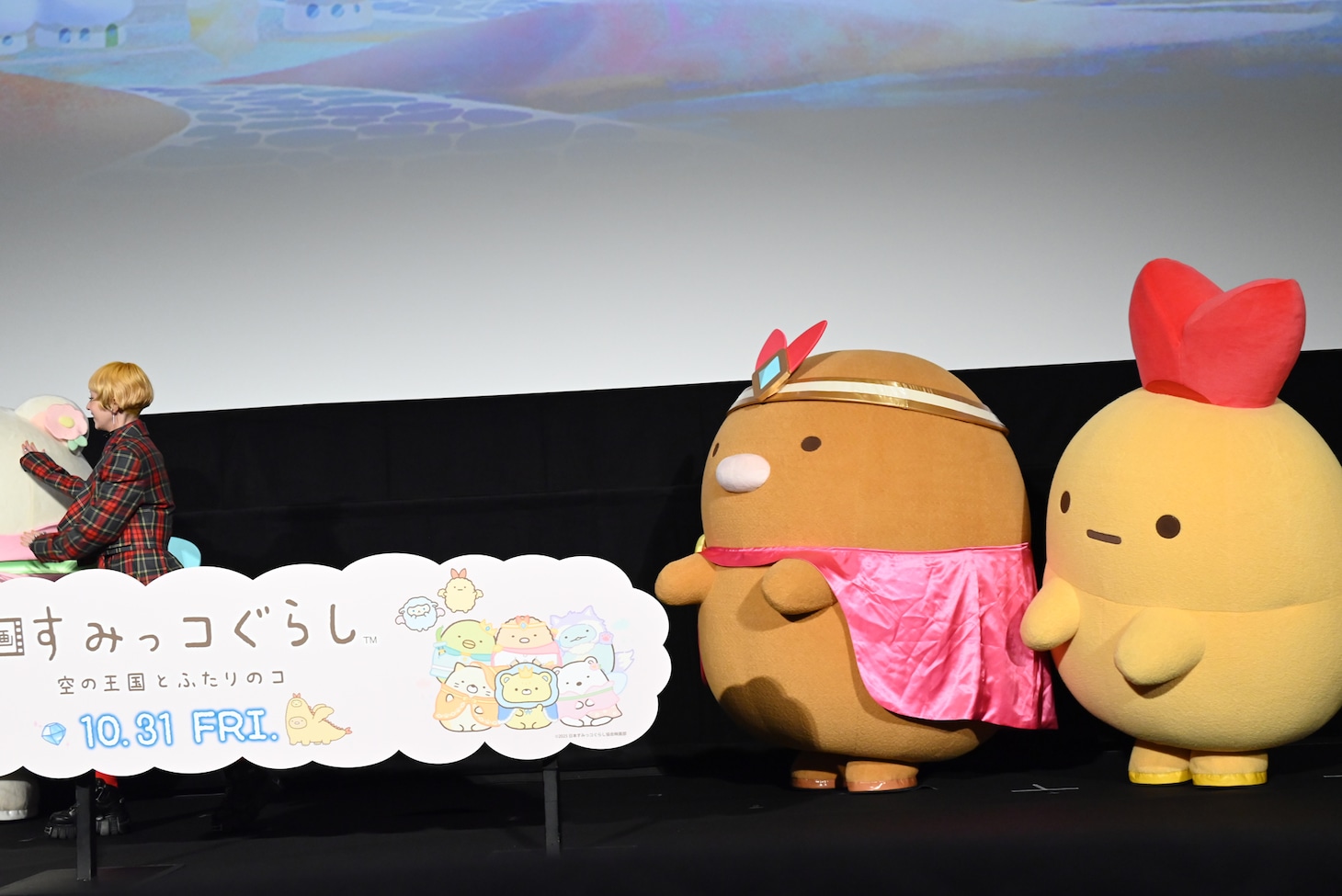 木村カエラがしろくまをなでるシーンを目撃した、とんかつとえびふらいのしっぽ