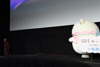 ステージを去った“人間”の登壇者たちを見送るしろくま