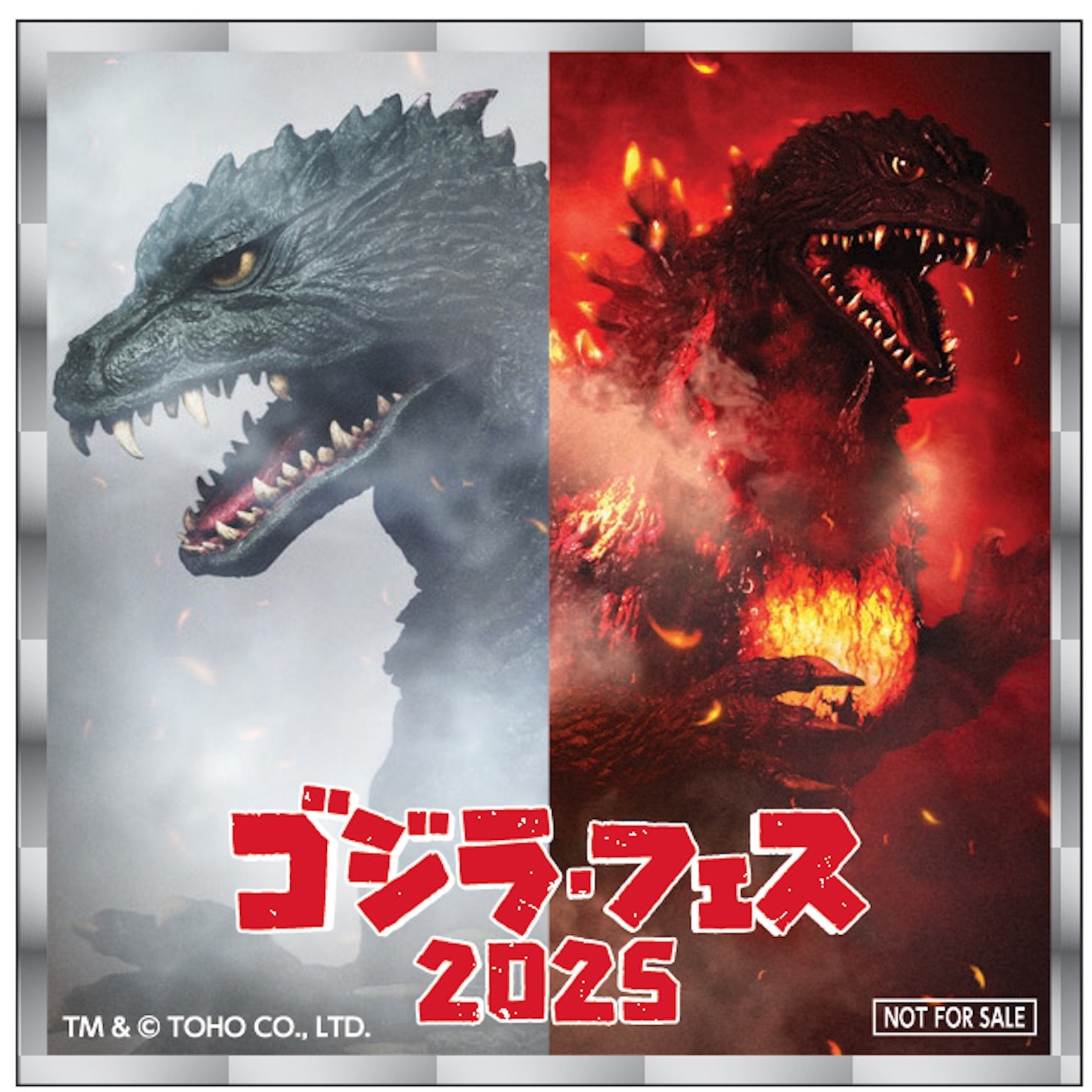 「ゴジラ・フェス 2025」限定ステッカー（イメージ）
