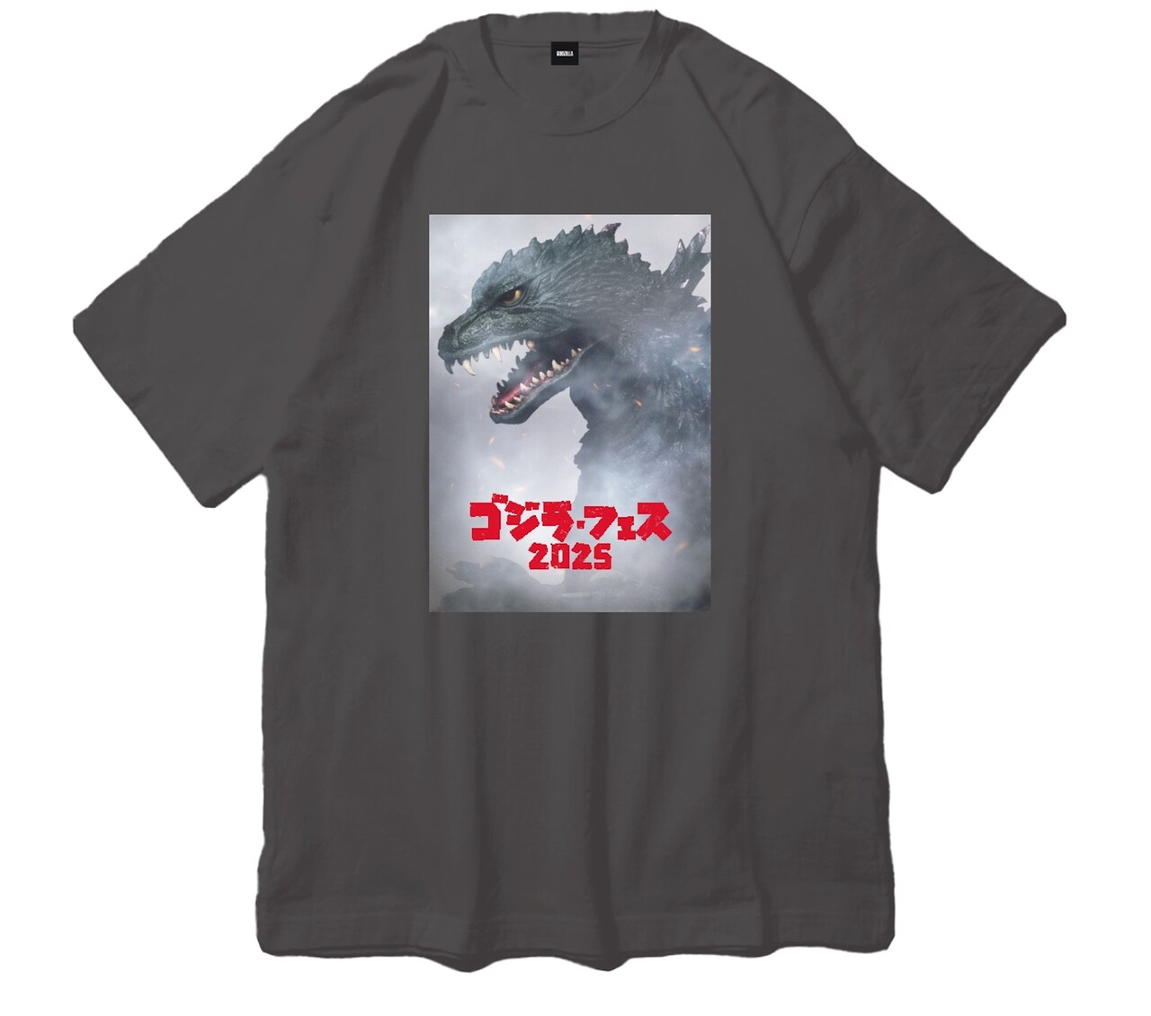 ゴジラ・フェス 2025」Tシャツ（M / L / XL / 2種 / 各4500円