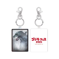 「ゴジラ・フェス 2025」チェンジキーホルダー（1200円）