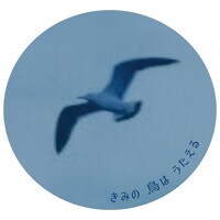 「きみの鳥はうたえる」オリジナルグッズの缶バッジ