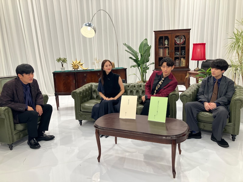 10月10日、17日に日本テレビで放送される「脚本家X」第2弾の様子。左から劇団ひとり、堀田茜、KEY TO LITの猪狩蒼弥、ダウ90000の蓮見翔