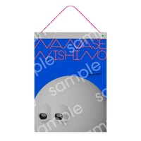 「西野七瀬カレンダー2026」壁掛け 表紙（税込3500円）