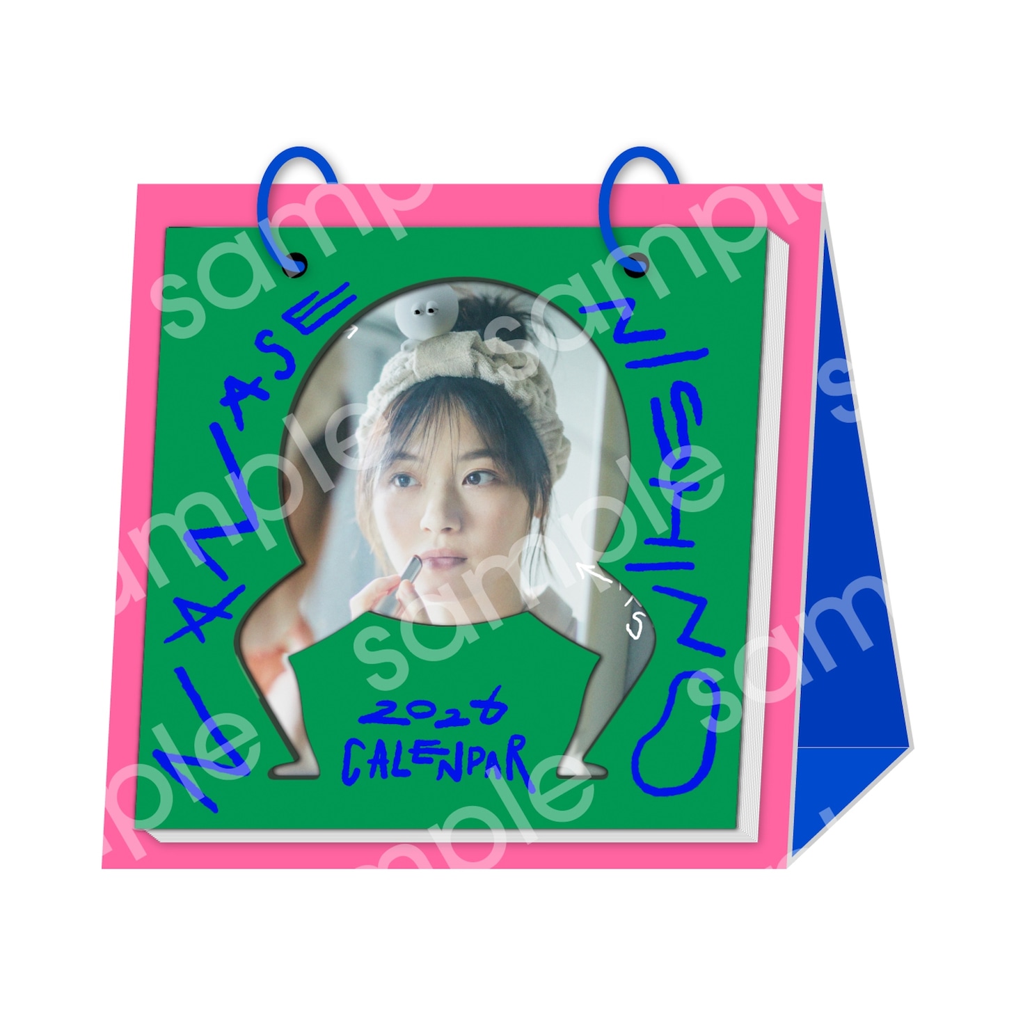 「西野七瀬カレンダー2026」卓上 表紙（税込3300円）