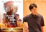 左から「ワン・バトル・アフター・アナザー」ポスタービジュアル、李相日