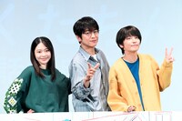 ドラマ「ぼくたちん家」第1話完成披露試写会の様子。左から白鳥玉季、及川光博、手越祐也