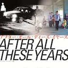 リム・カーワイの長編デビュー作がデジタルリマスター版で劇場公開決定、予告も解禁
