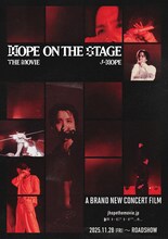 「j-hope Tour 'HOPE ON THE STAGE' THE MOVIE」ポスタービジュアル