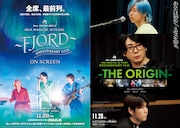 Mrs. GREEN APPLEのライブフィルム＆ドキュメンタリー、本予告映像が同時公開
