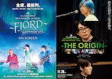 Mrs. GREEN APPLEのライブフィルム(左)とドキュメンタリー映画(右)のビジュアル
