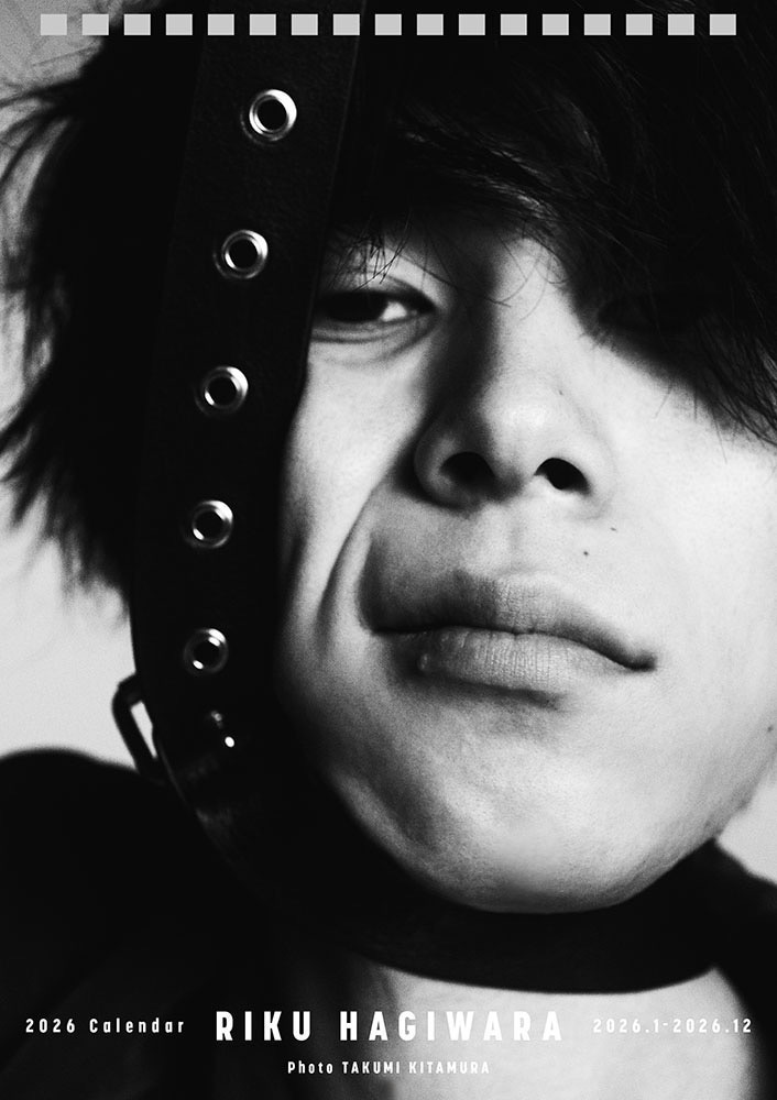 「RIKU HAGIWARA 2026 CALENDAR」表紙。萩原利久をプライベートでも親交の深い北村匠海が撮影した