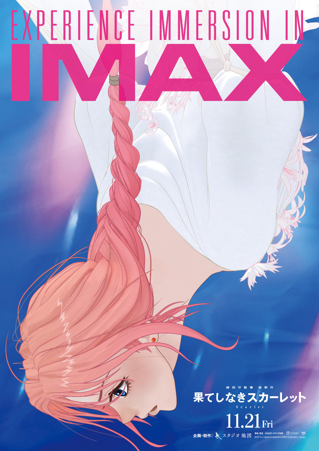 「果てしなきスカーレット」IMAX版ポスタービジュアル