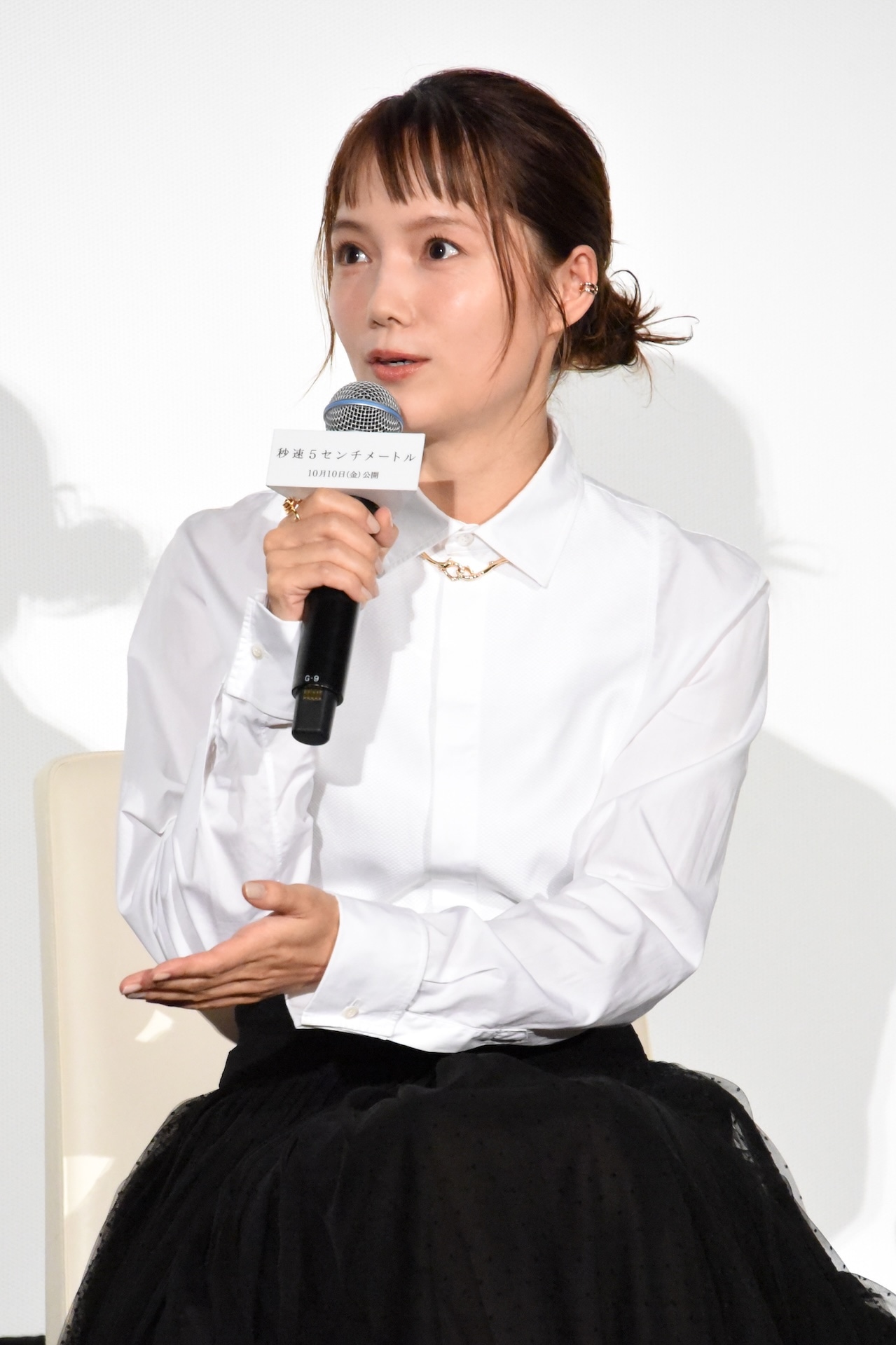 宮﨑あおい