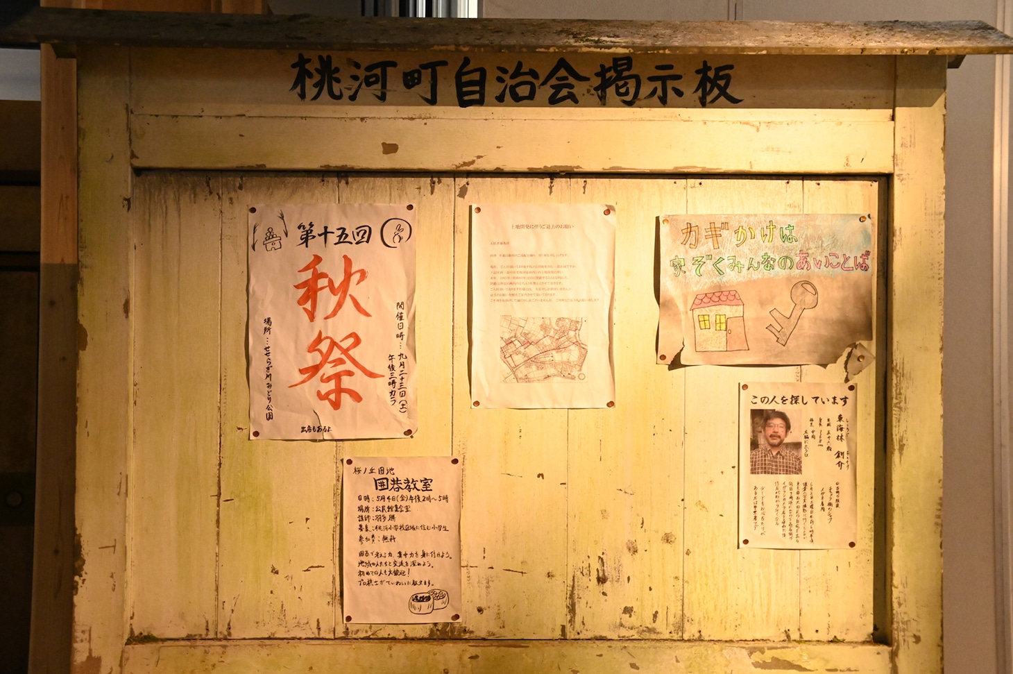 「ホラーにふれる展 －映画美術の世界－」の様子