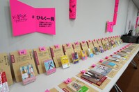 過去の「K-BOOKフェスティバル 」の様子