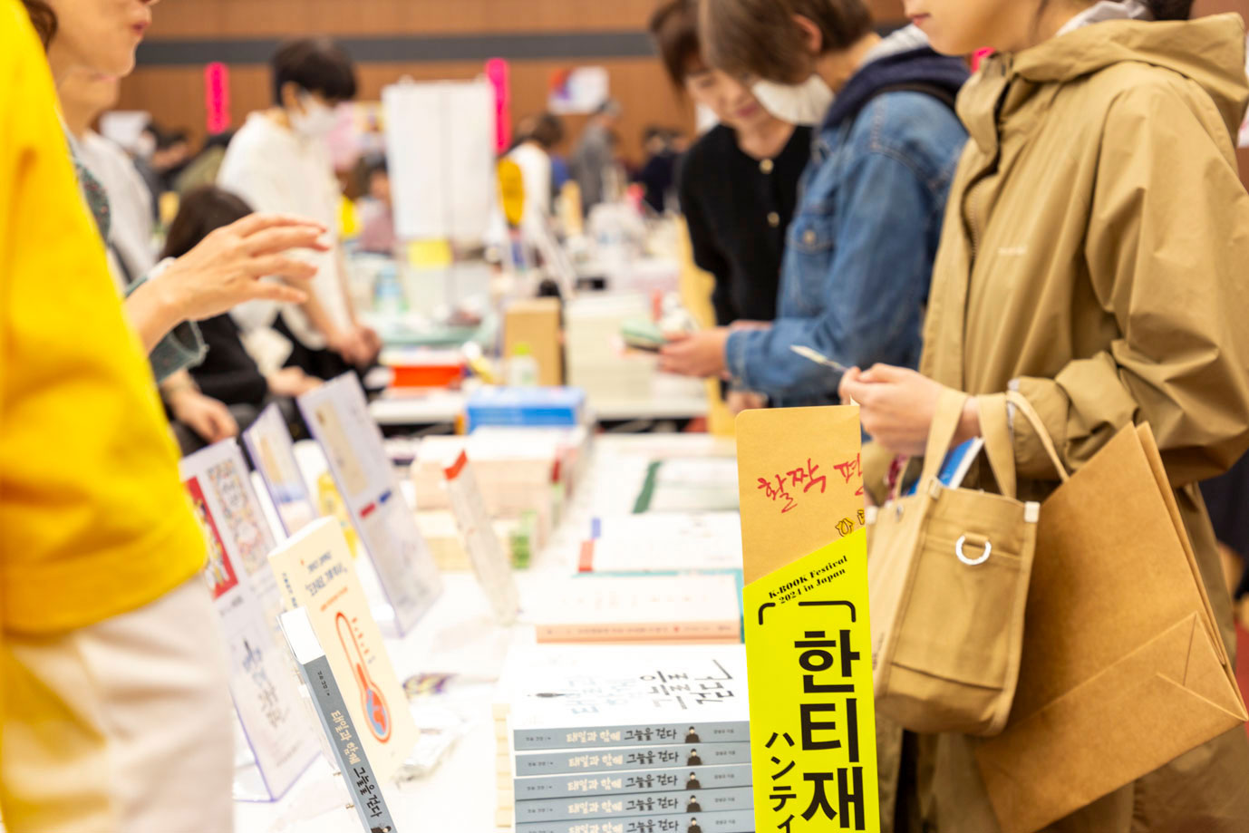 過去の「K-BOOKフェスティバル 」の様子