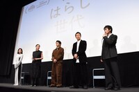 「見はらし世代」公開記念舞台挨拶の様子