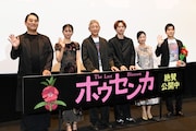 アニメ映画「ホウセンカ」小林薫ら完成映像へのじんわりとした感想語る