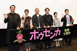 アニメ映画「ホウセンカ」小林薫ら完成映像へのじんわりとした感想語る