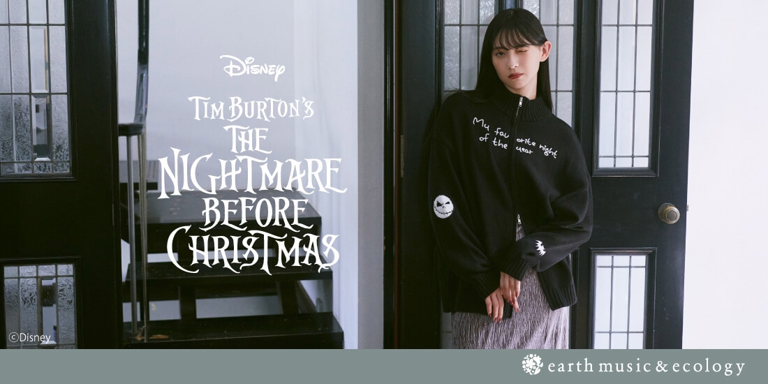 ナイトメアー・ビフォア・クリスマス」グッズがearth music&ecology