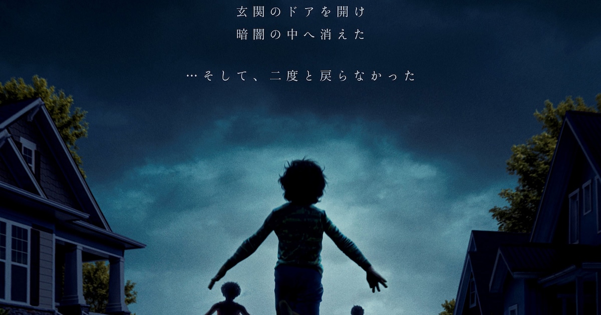 今週公開の新作映画（11月28日付） - 映画ナタリー