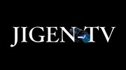「JIGEN-TV」ロゴ