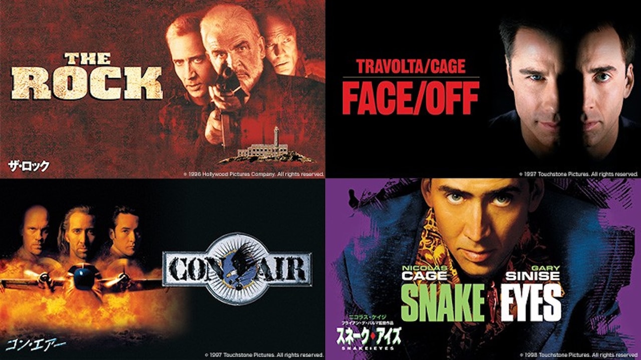 ニコラス・ケイジが出演した1990年代のアクション特集放送、BS12