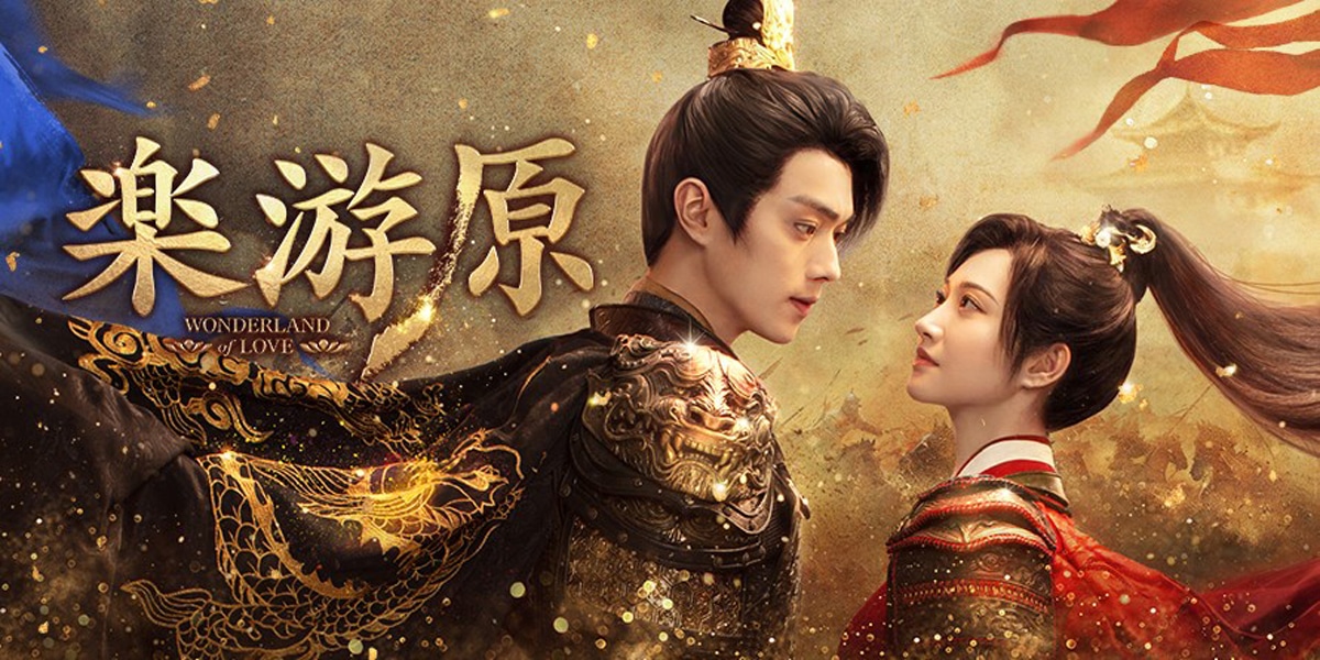 BS12で無料BS初放送される中国ドラマ「楽游原」。左からシュー・カイ（許凱）演じる李嶷、ジン・ティエン（景甜）演じる何校尉