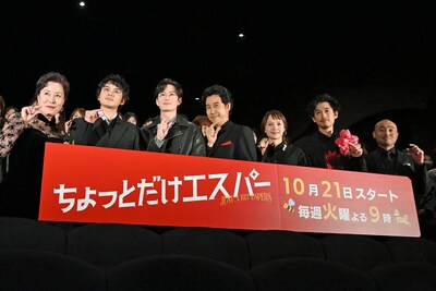 「ちょっとだけエスパー」制作発表記者会見にて、左から高畑淳子、北村匠海、岡田将生、大泉洋、宮﨑あおい、ディーン・フジオカ、宇野祥平