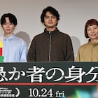 「愚か者の身分」北村匠海、町中華で林裕太のピュアさに惹かれる