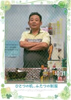 「ひとつの机、ふたつの制服」キャラクターポスタービジュアル（卓球コーチ）