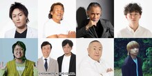 TOKYO FMのトーク番組「TOKYO SPEAKEASY」出演者。上段左から狩野英孝、長州力、片岡鶴太郎、松居大悟。下段左からこっちのけんと、次長課長、松村邦洋、クリープハイプの尾崎世界観