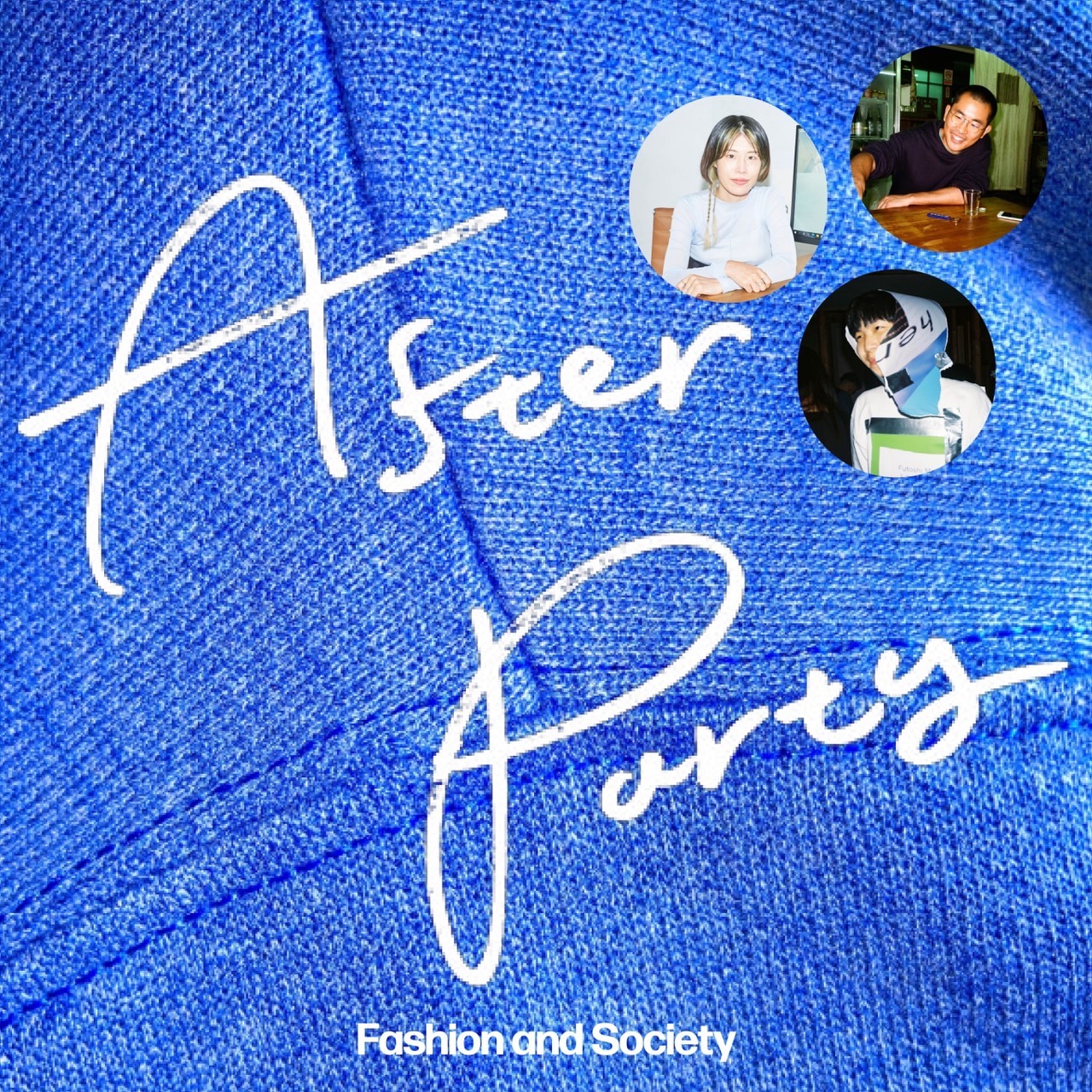 Podcast番組「AfterParty」キービジュアル