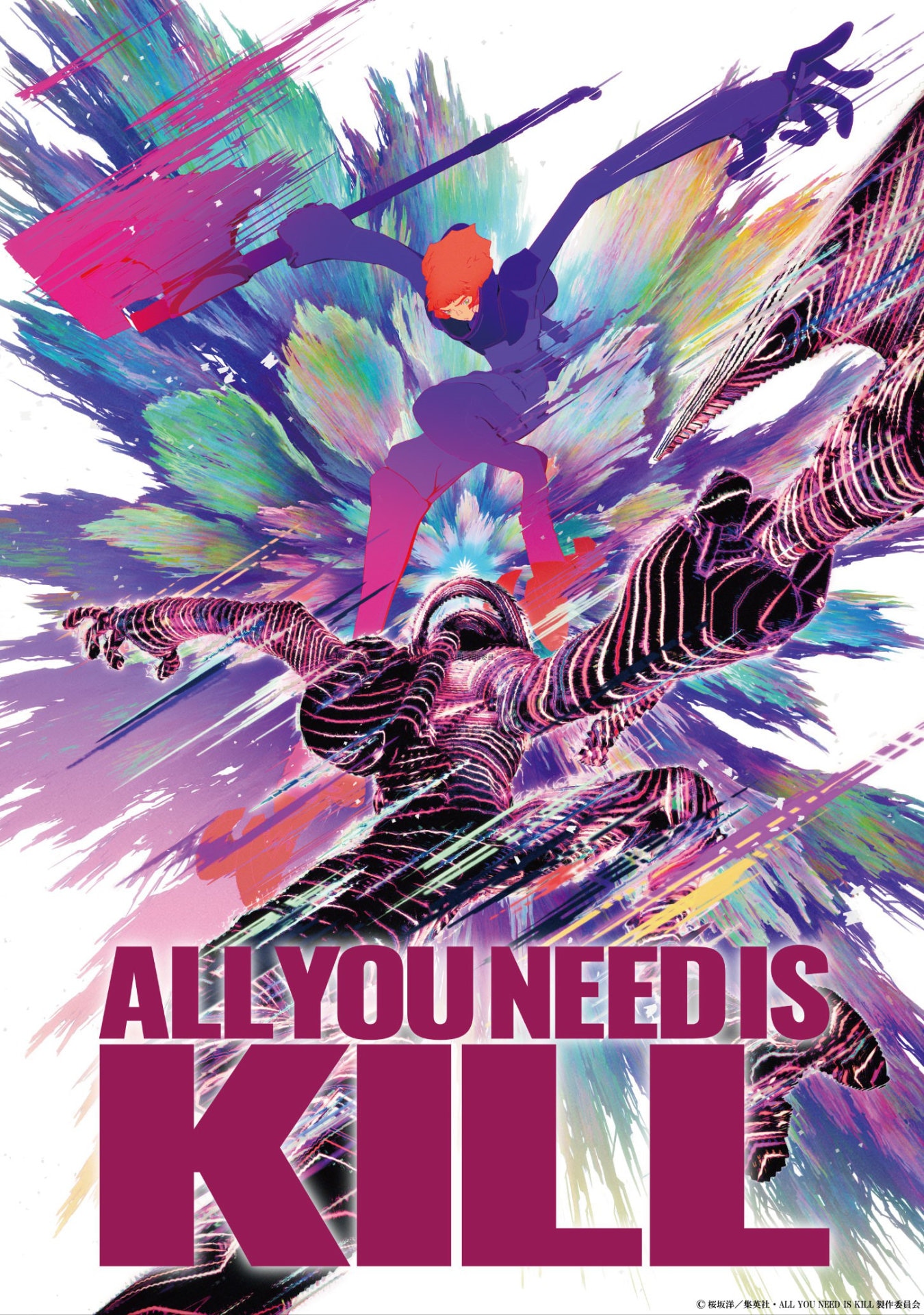 「ALL YOU NEED IS KILL」キービジュアル
