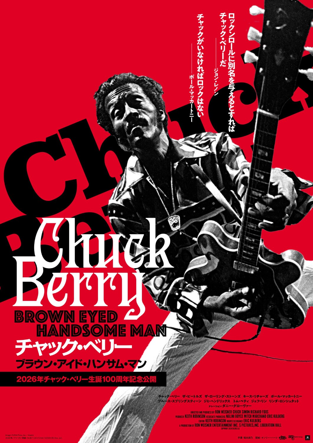 来年は“ロックの父”チャック・ベリー生誕100周年、パフォーマンス収録した映画公開