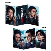 「シャドウズ・エッジ」前売り特典の特製3つ折りフォトカード