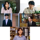 田中律子「102回目のプロポーズ」で再び矢吹千恵に、平祐奈・OCTPATH太田駿静らも出演