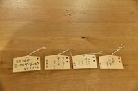 「ミーツ・ザ・ワールド」ヒット祈願イベントで登壇者たちが書いた絵馬