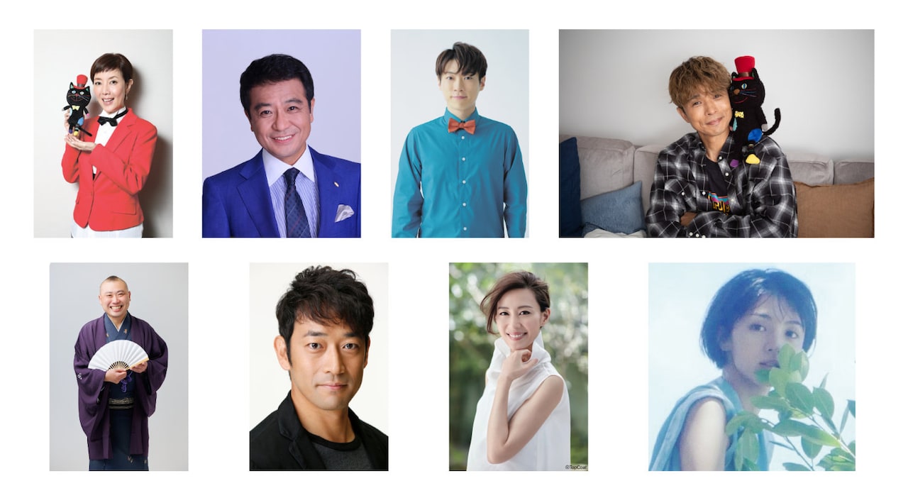 第32回キネコ国際映画祭の出演者。上段左から戸田恵子、中山秀征、横山だいすけ、井ノ原快彦。下段左から桂宮治、迫田孝也、木村佳乃、満島ひかり