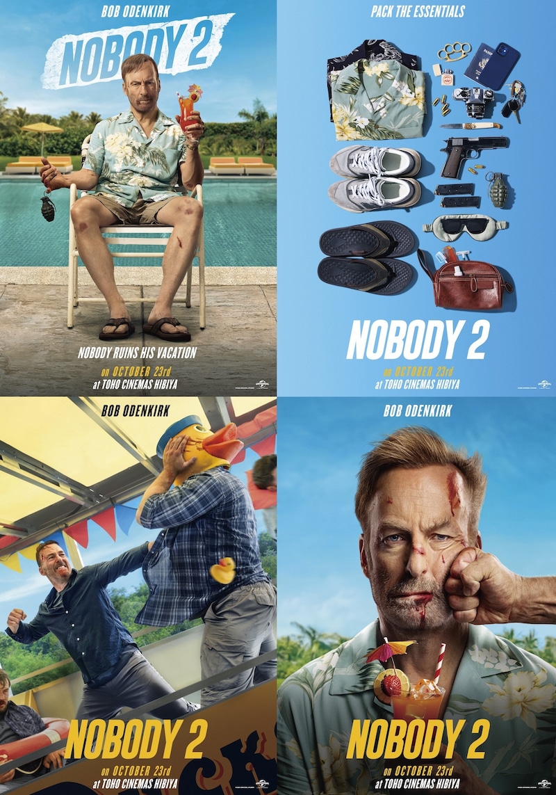 先行上映イベント限定入場者特典「オレは“キレてない”！ポストカード」表面