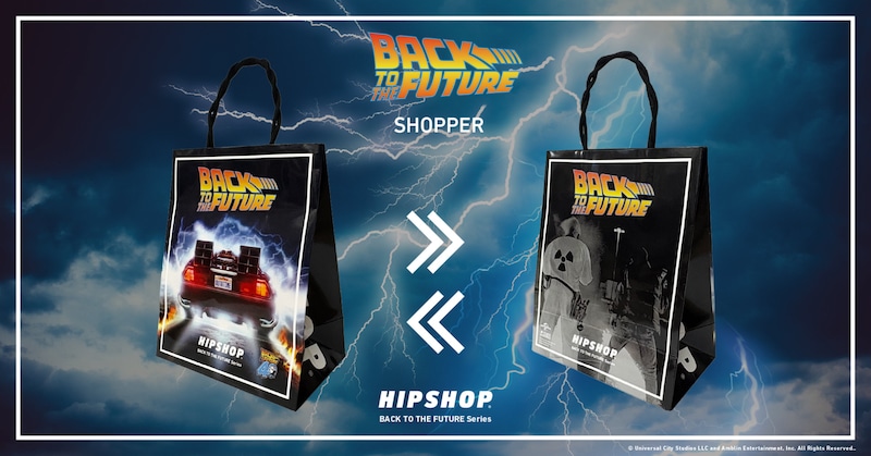 「バック・トゥ・ザ・フューチャー」とHIPSHOPのコラボアンダーウェアを店頭で購入した人に贈られるオリジナルショッパー