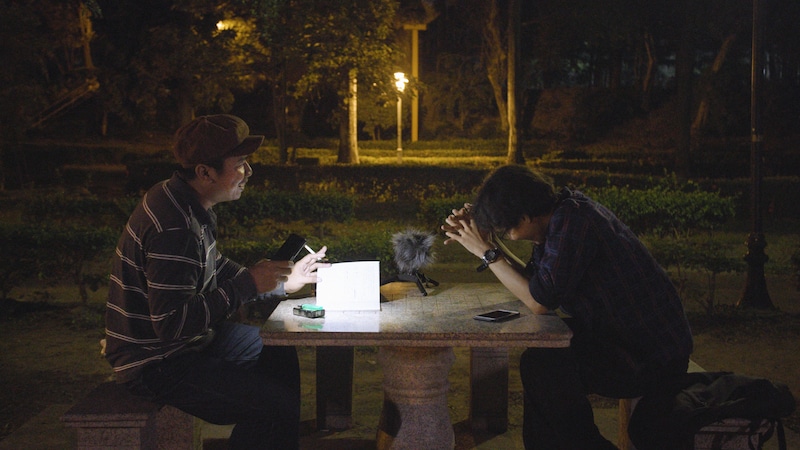 「公園」場面写真