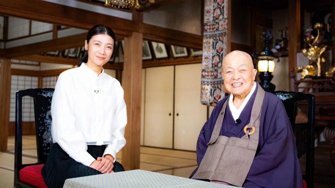 俳優・瀧内公美、92歳の尼僧・青山俊菫に教えを乞う「スイッチインタビュー」で対談