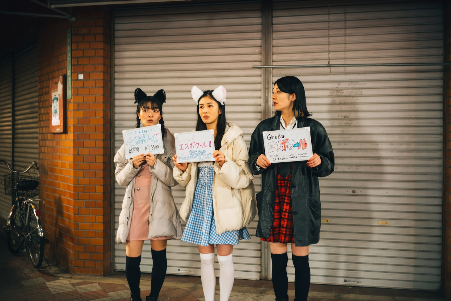 「東京予報—映画監督外山文治短編作品集—」より「forget-me-not」場面写真 ©外山文治